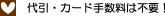 �萔��,�����,�J�[�h,�s�v,�萔������
