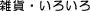 �X�q�o,�X�q�o����,�X�q�o�܂Ȕ�