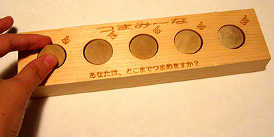 手作りの日本製 木のおもちゃ てのひらえほん パズル ロボット通販ページ